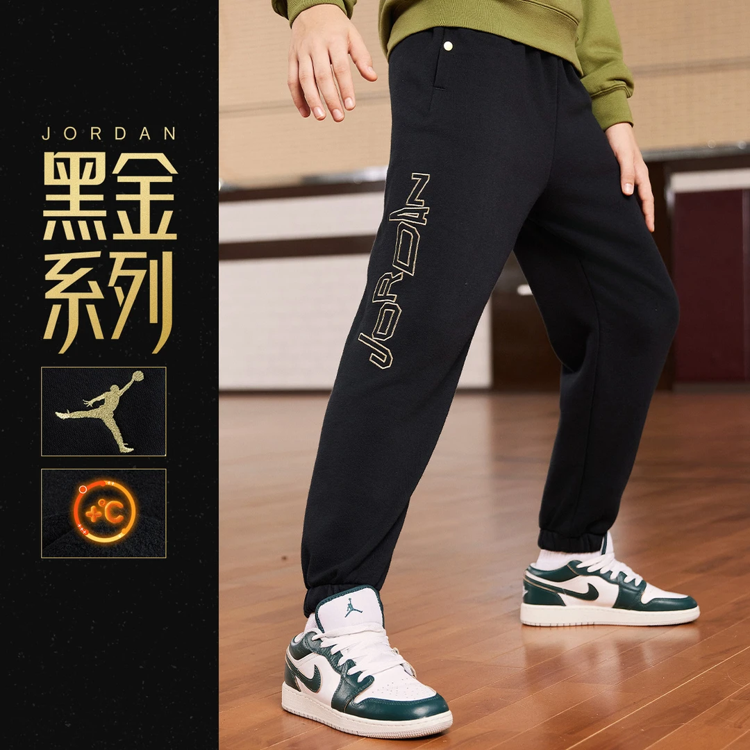 Air Jordan童装男女童春季休闲时尚针织经典加绒长裤JDB-F7C801