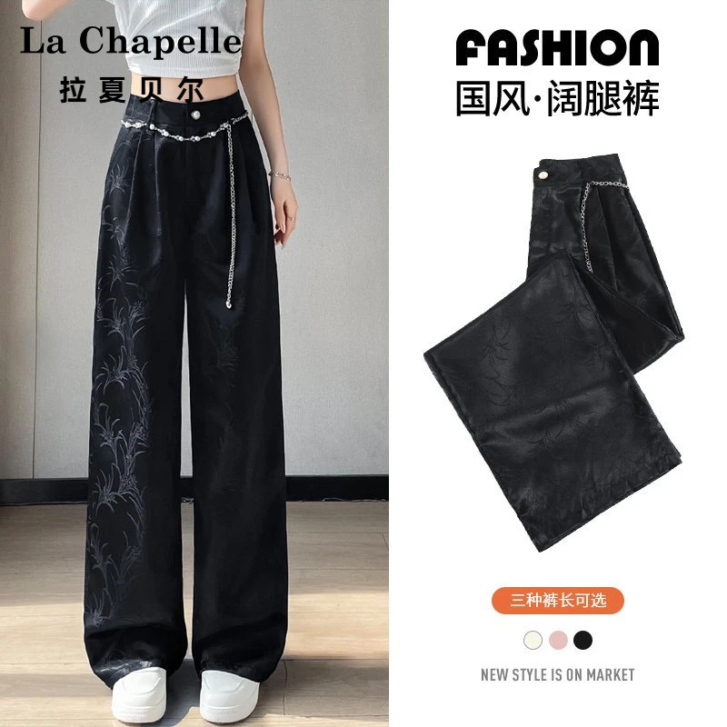 拉夏贝尔新中式国风阔腿休闲裤女夏季薄款宽松显瘦直筒提花拖地裤