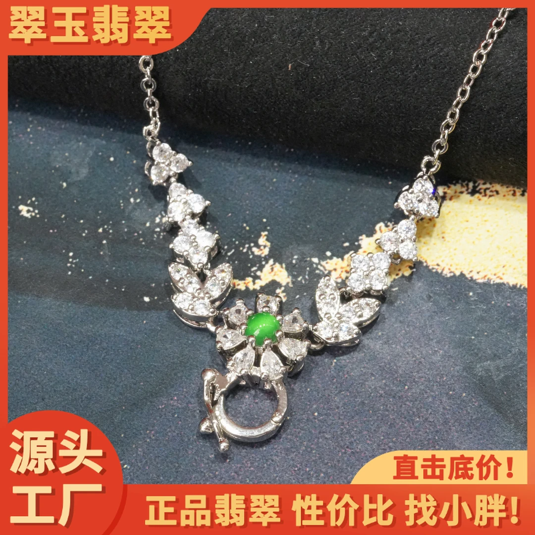 【小胖翡翠】天然翡翠蛋面锁骨链A货冰绿百搭精致轻奢-多样性发1