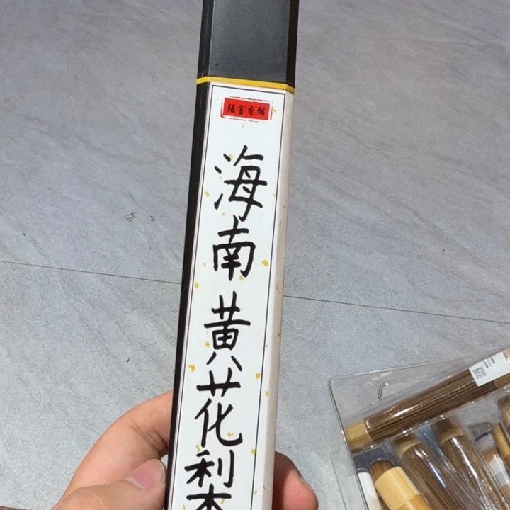 陋室香铺闪购专用链接
