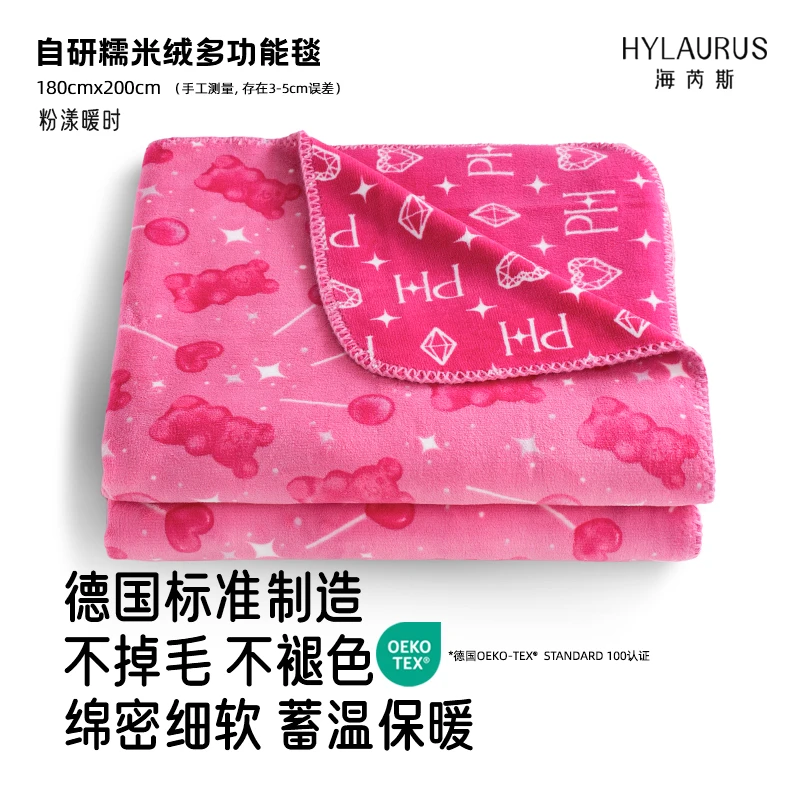 自研糯米绒毯升级牛奶绒高克重双面加厚床单毛毯盖毯【粉漾暖时】
