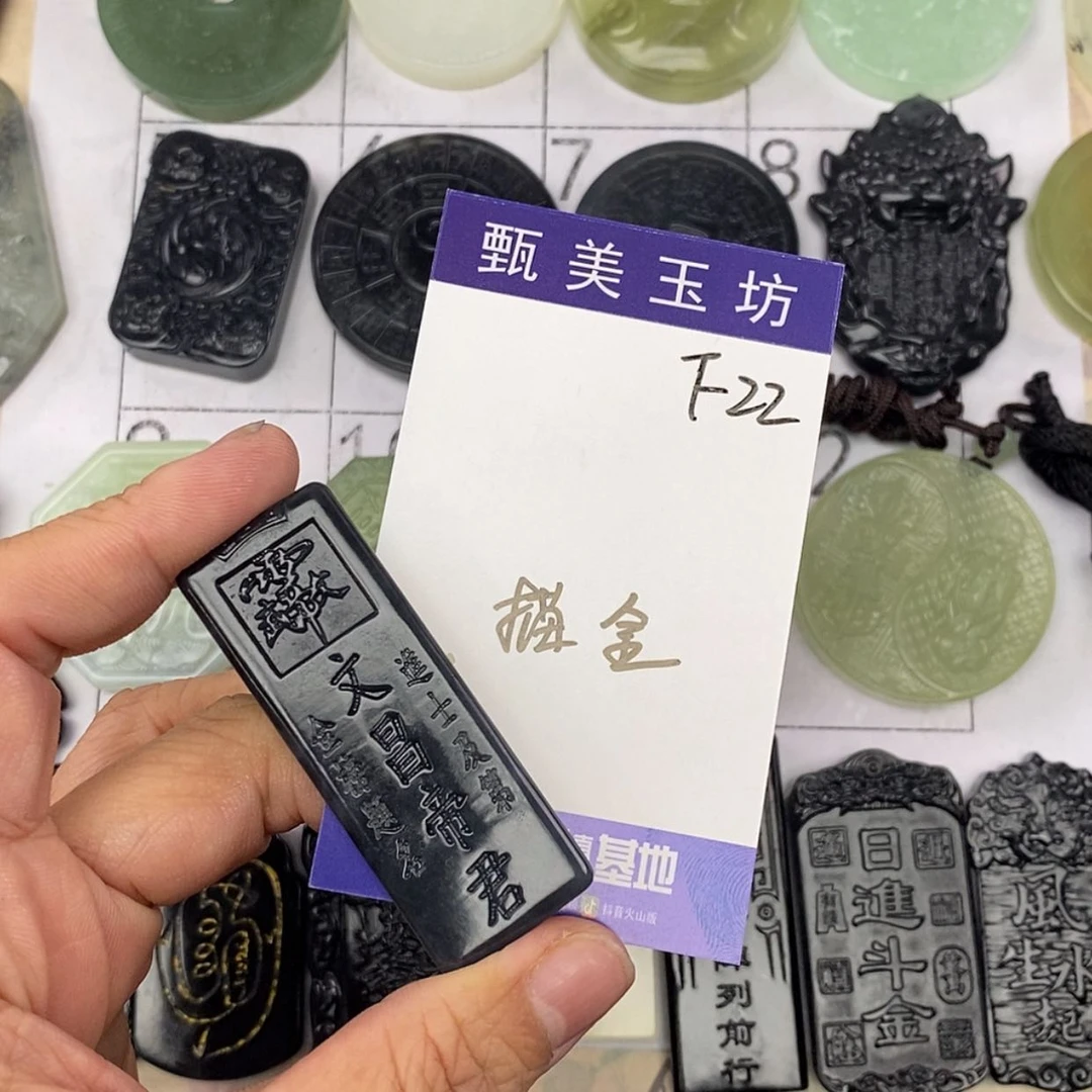 【闪购商品】未镶嵌岫玉挂件a*挂件