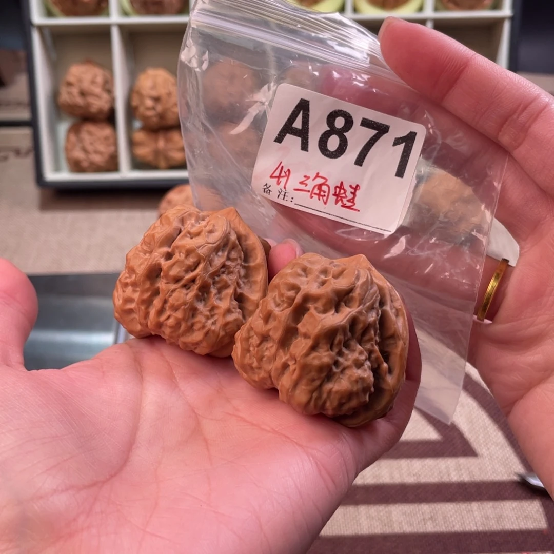 41三角蛙文玩核桃