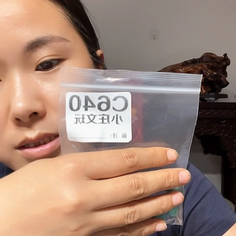 【闪购商品】石英石铁合金640