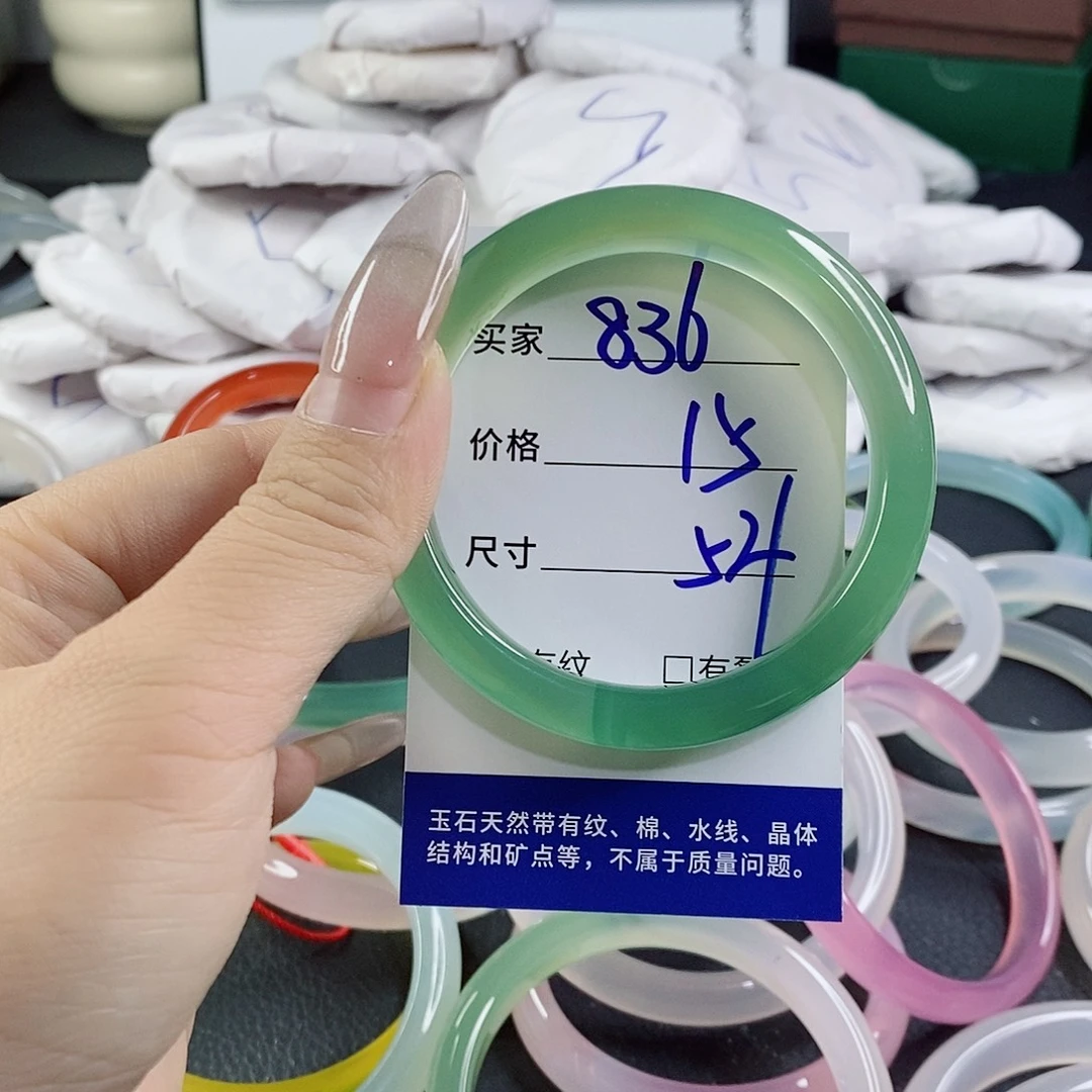 玛瑙/玉髓未镶嵌手镯