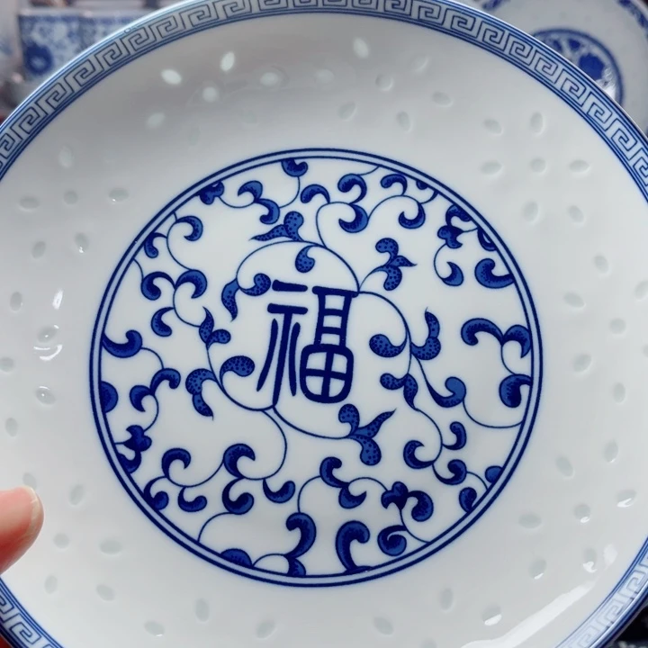 青花玲珑8寸窝盘福字