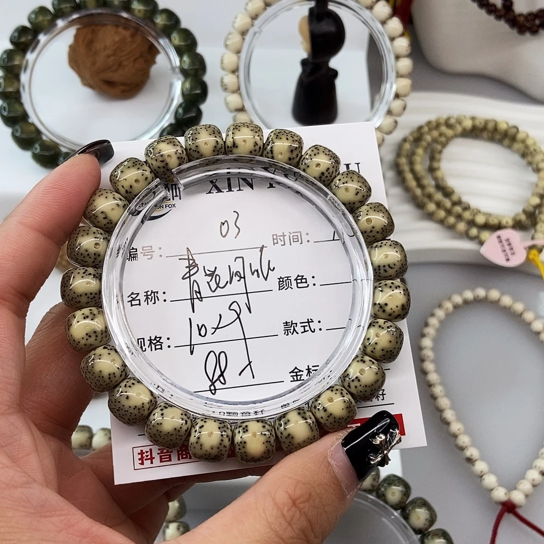 星月菩提手串10青花凤眼03