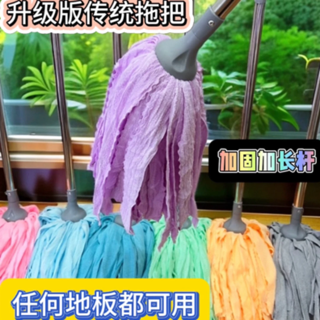 高品质升级版老款传统拖把水拖加长杆吸水易拖易干拖把地拖通用