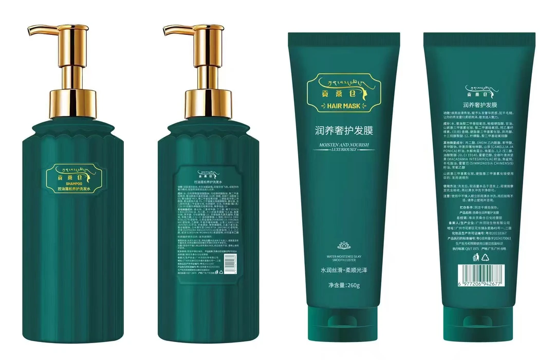 贡桑仓控油蓬松奢养洗护套装