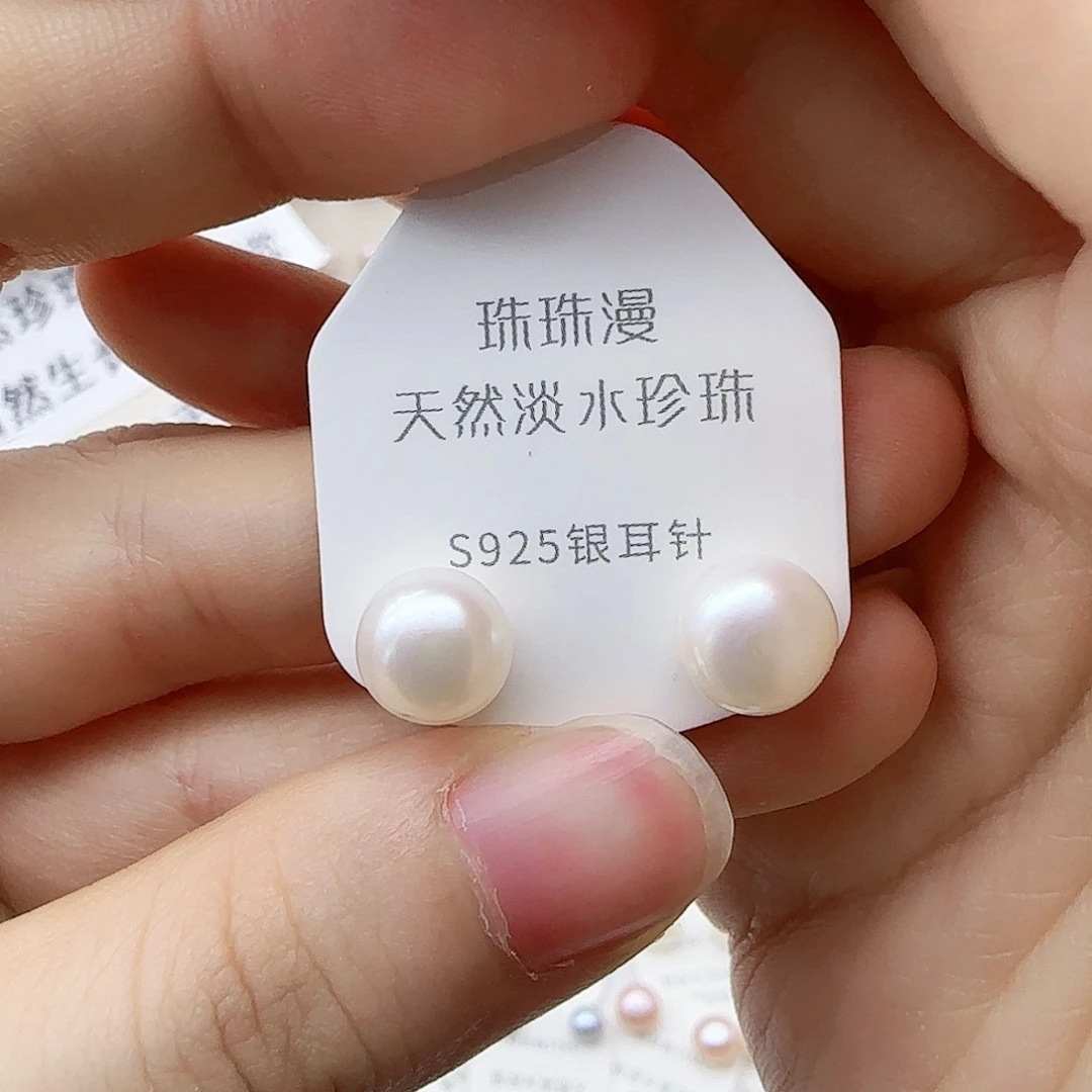 银S925镶嵌淡水珍珠珠宝奇石139微瑕