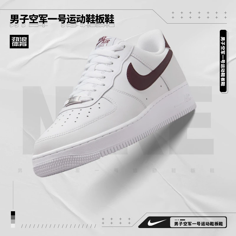 耐克（NIKE）男子AF1休闲时尚休闲鞋FJ4146-112