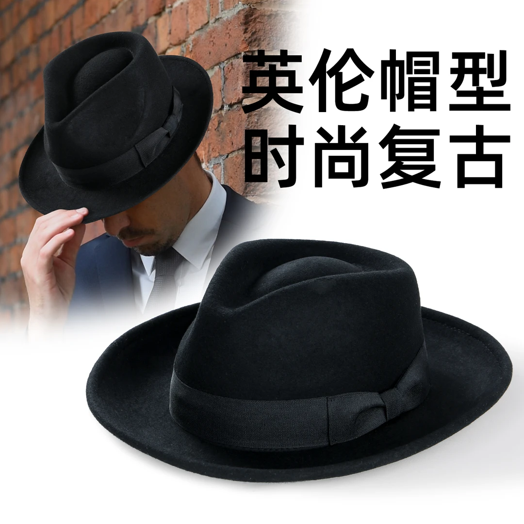 绅士爵士帽男士毛呢卷边高端英伦绅士帽复古毡帽大沿礼帽巴拿马帽