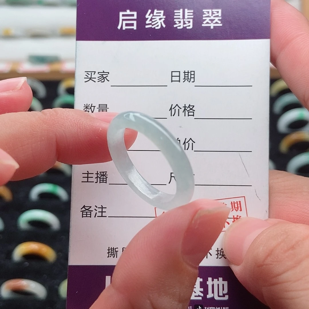 翡翠戒指未镶嵌圈口20