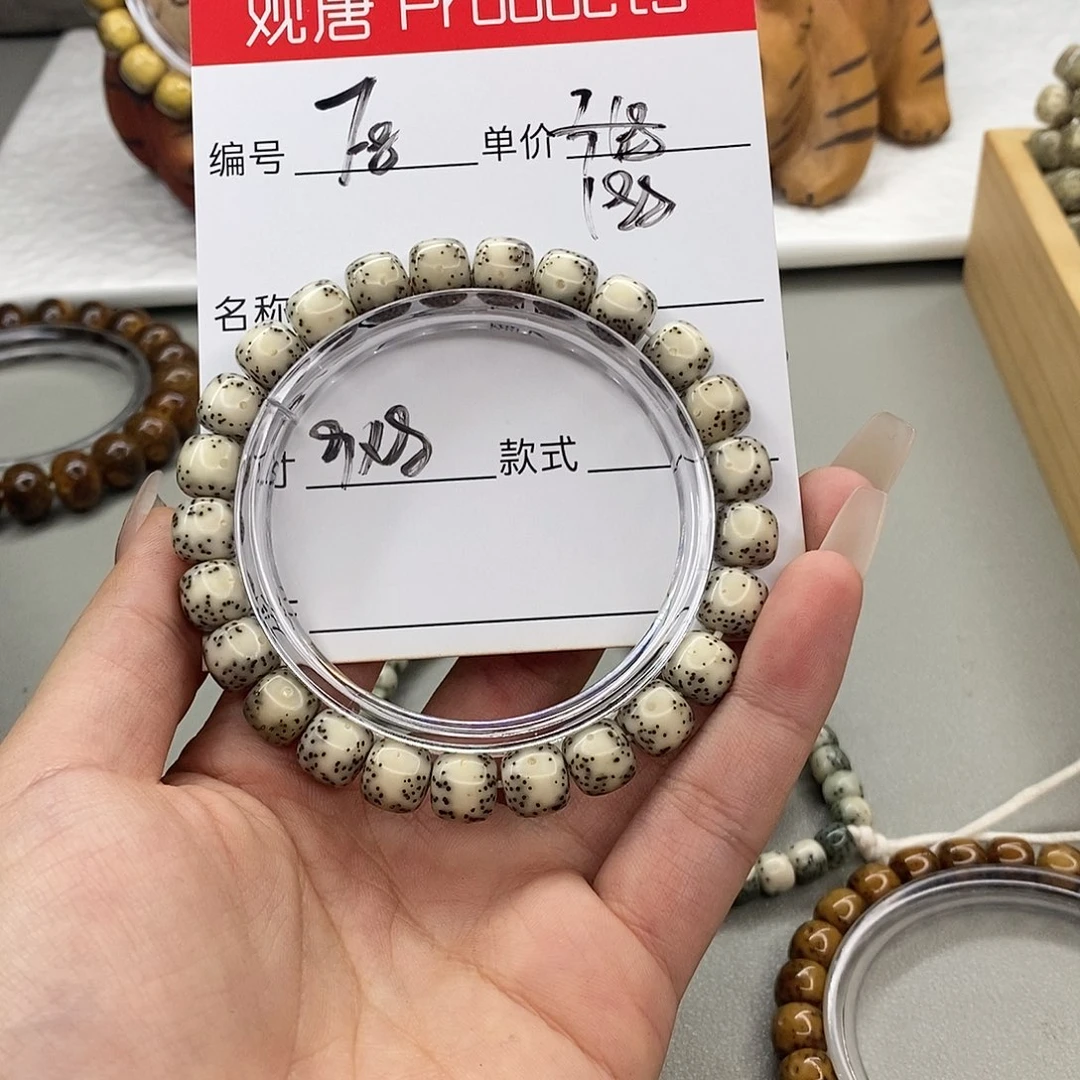 星月菩提手串观唐星月菩提F8