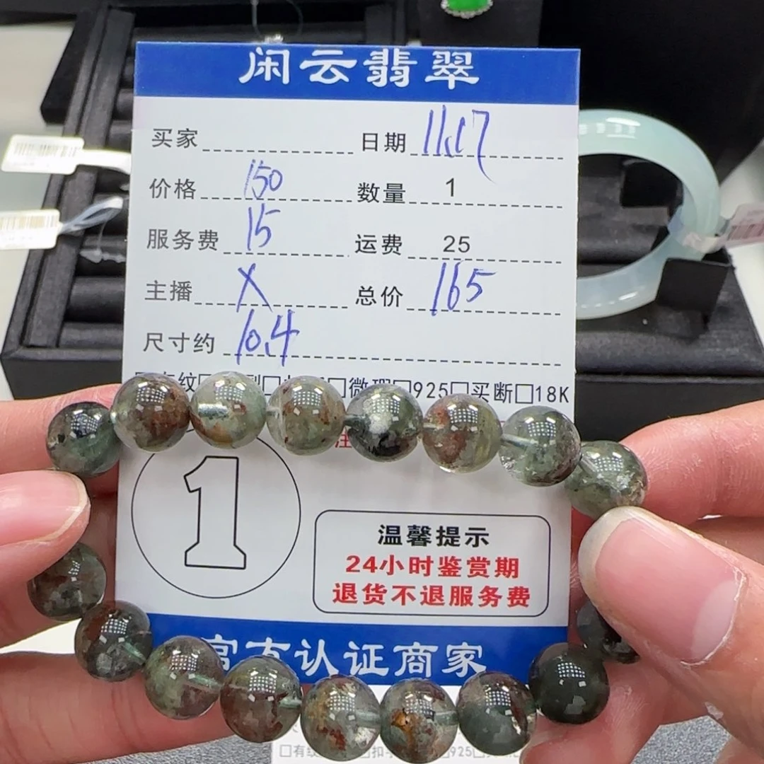 水晶吊坠(不含链)未镶嵌