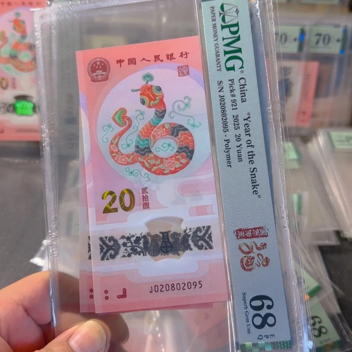 超***飞塑料20802095pmg68