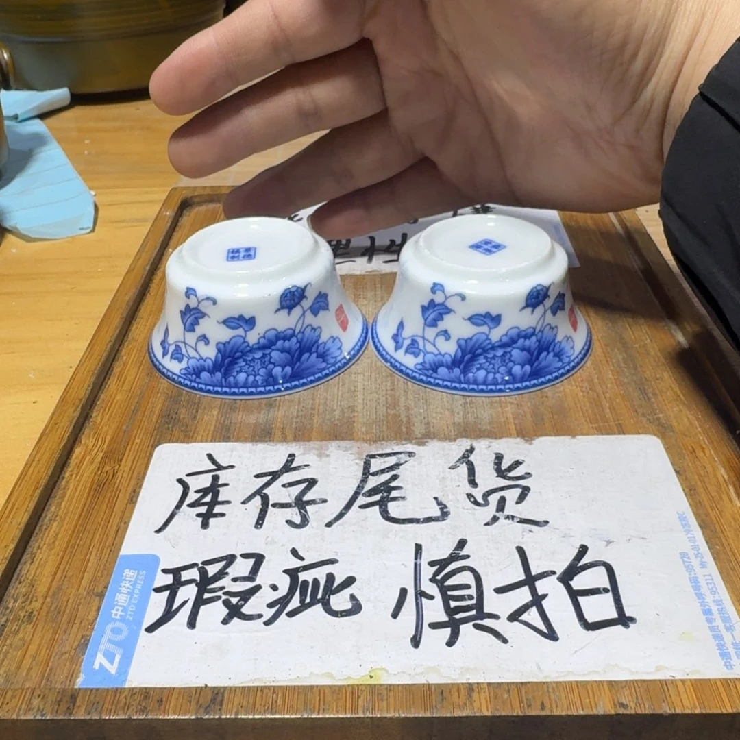 瑕疵介意勿拍陶瓷器皿H326