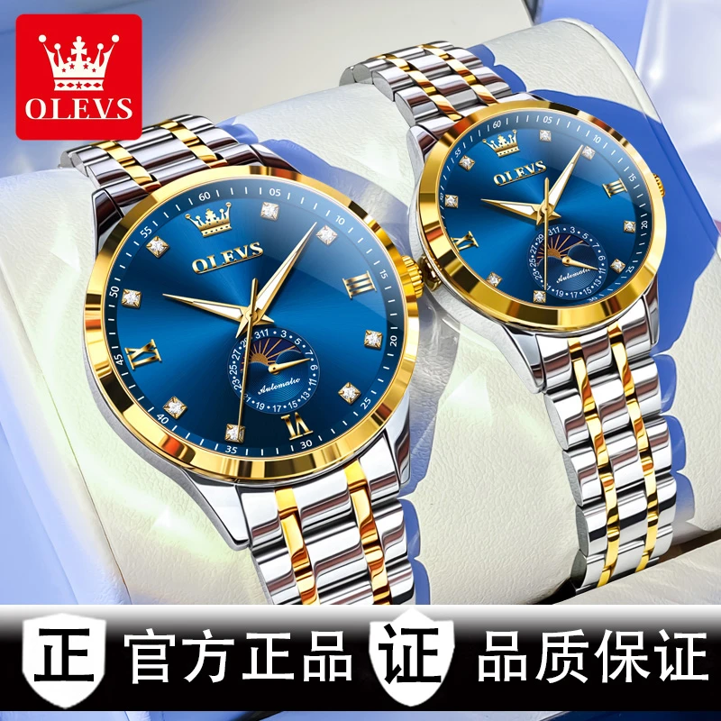 情侣手表一对男女款高颜值对表全自动机械表正品牌名情侣一对名式