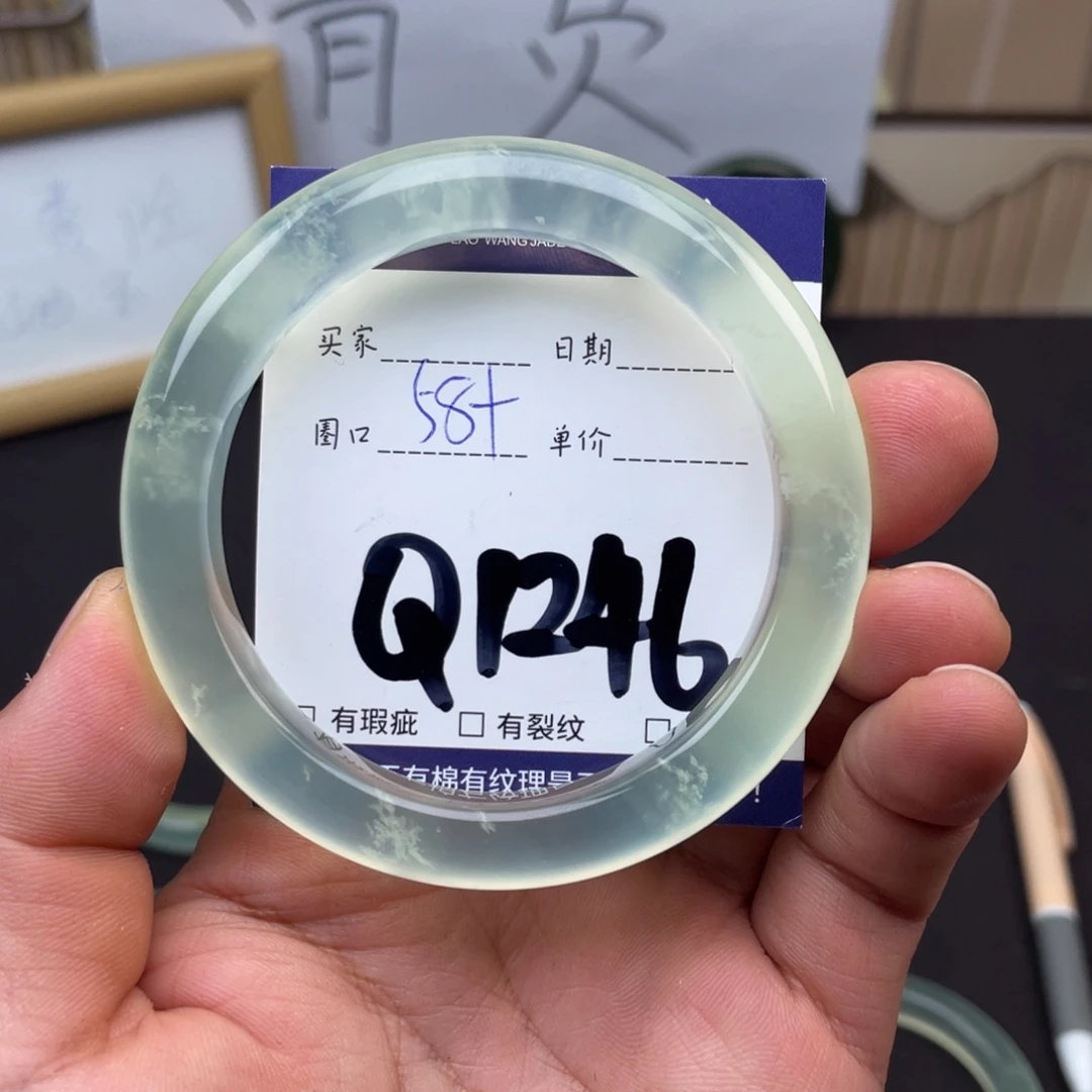 用***7岫玉未镶嵌手镯手镯