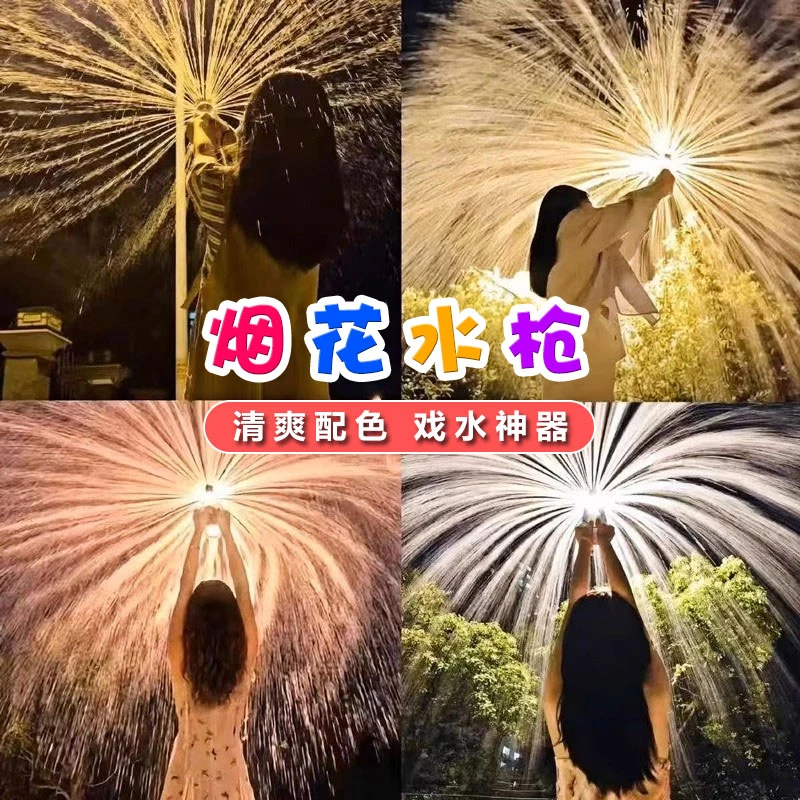 3C【烟花水枪】大容量抽拉式水枪玩具夏季沙滩打水仗漂流戏水神器