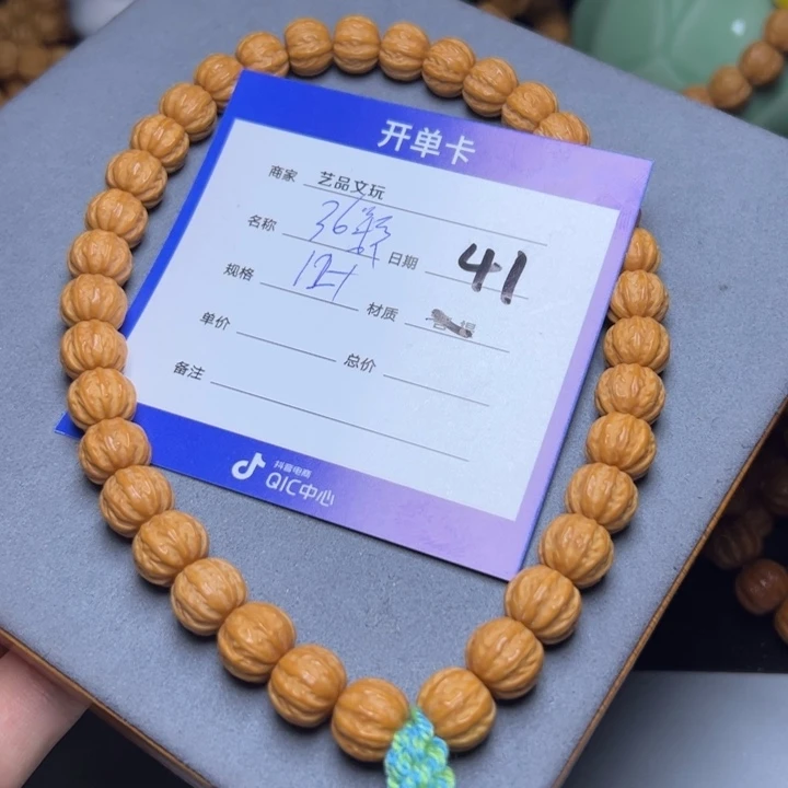 猴头核桃手串猴头