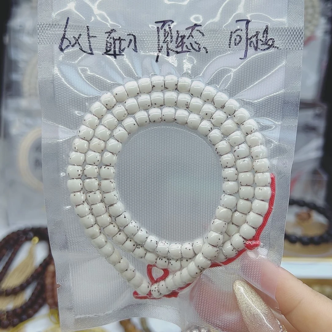 星月菩提吊坠6*5直切原生态