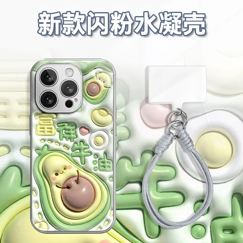 凹凸感富得牛油水凝玻璃壳适用iPhone苹果16手机壳华为oppo小米vi