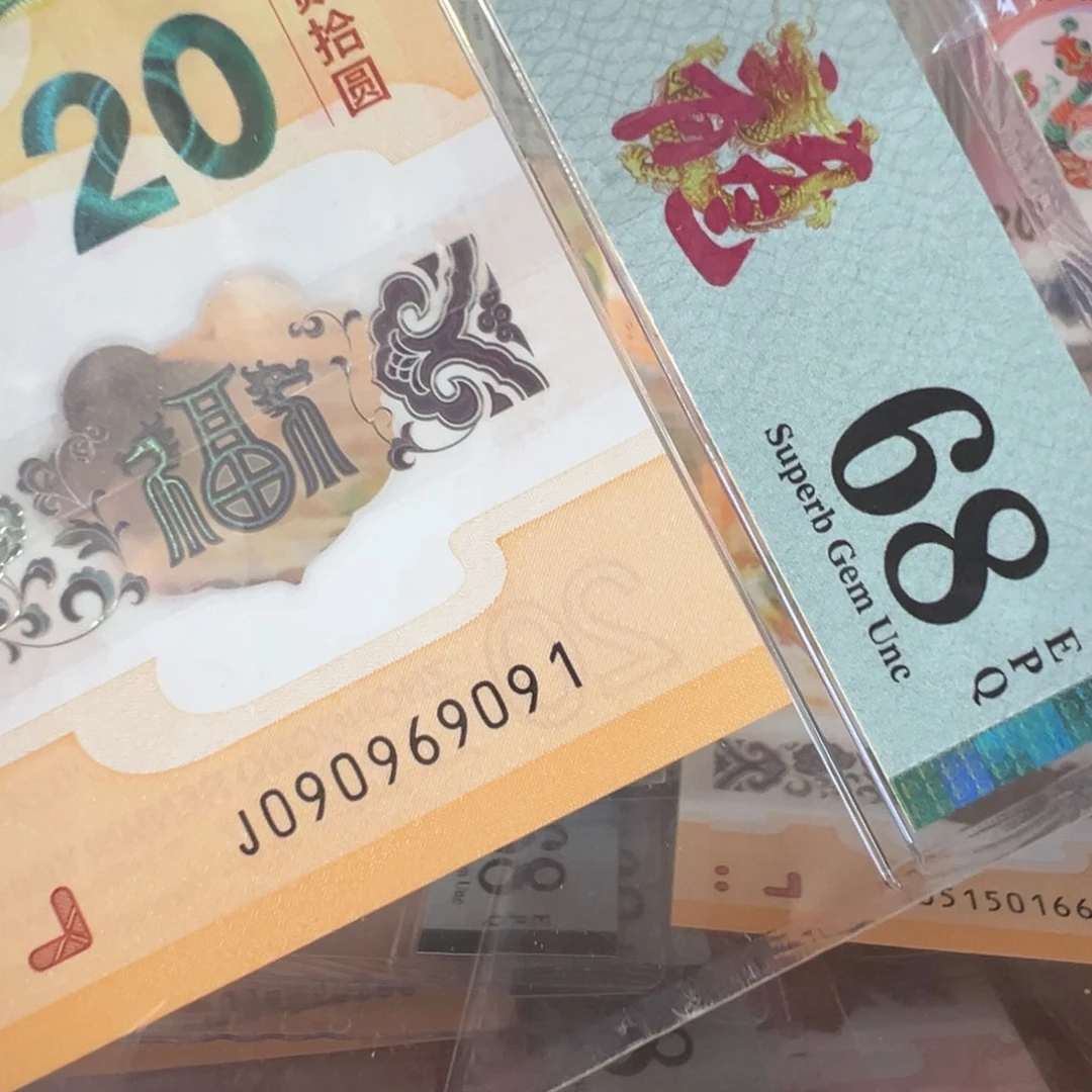 塑料J090969091倒置0169击鼓传花