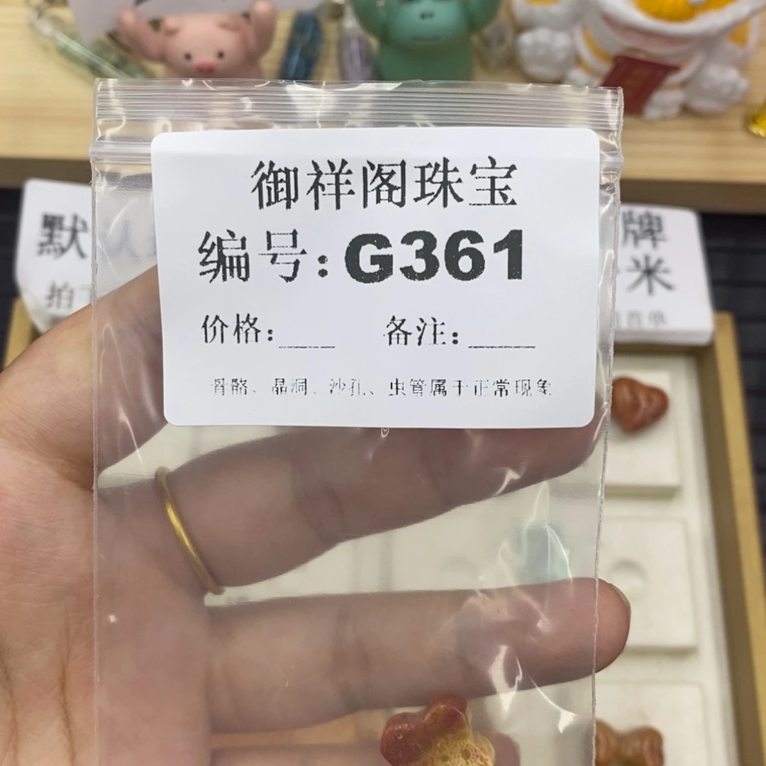 硅化珊瑚（珊瑚玉）合金戒指奶**冰
