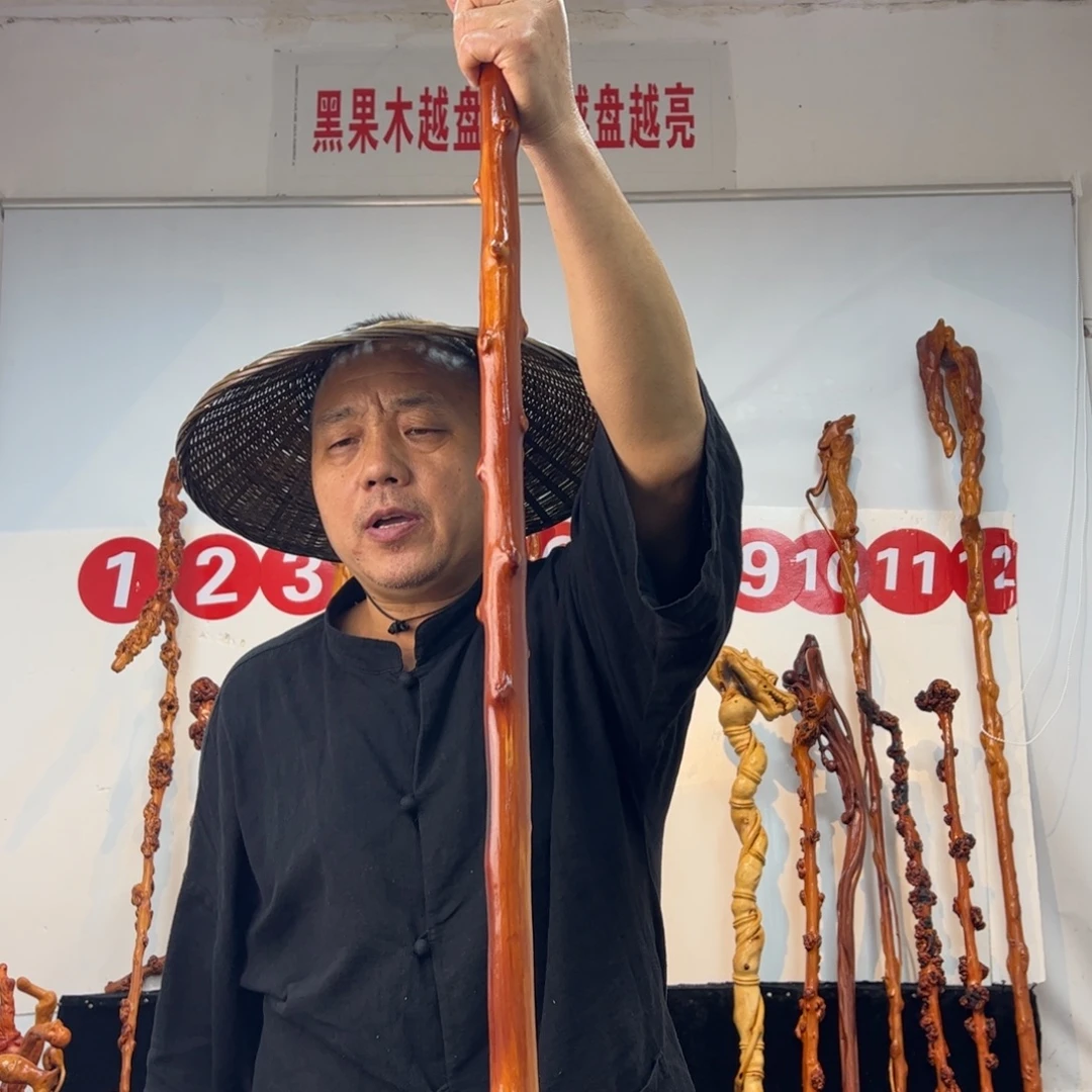 黑果木其他黑果木217