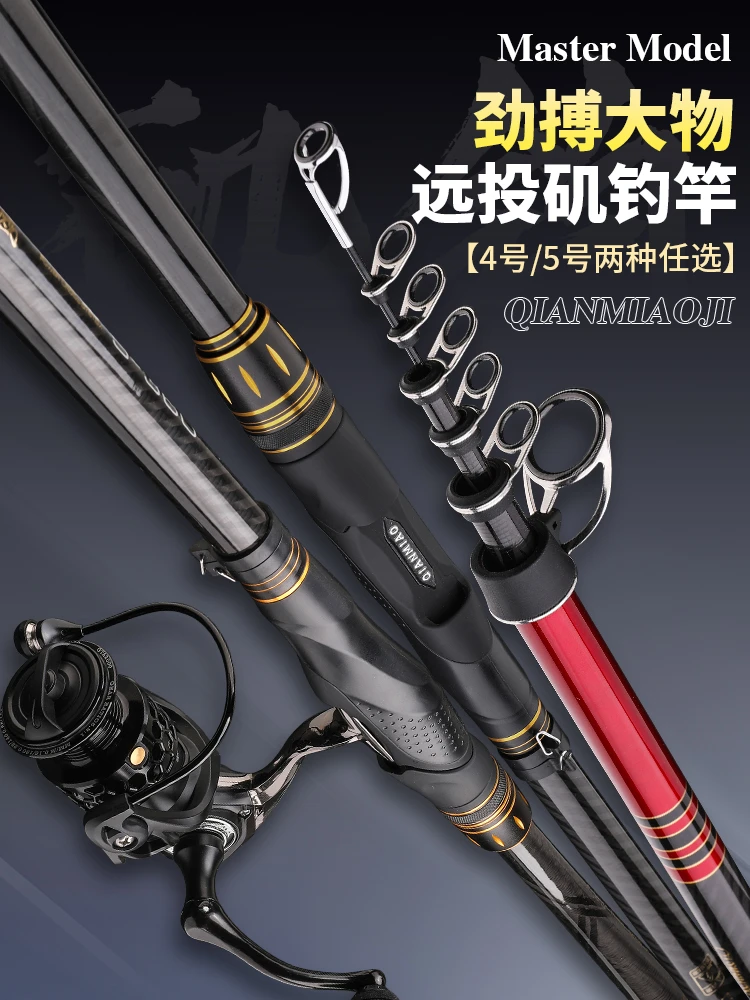 千淼4号矶5号滑漂矶竿抛投大物高碳素滑漂竿鲫鱼竿新手鲤鱼竿纤维