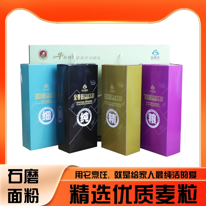 农家石磨面粉美味馒头面条面包小麦麦香
