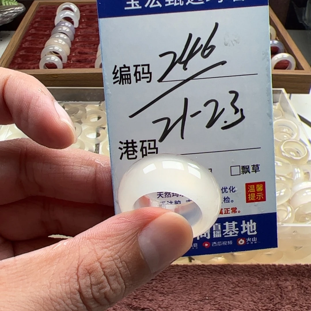 未镶嵌戒指玛瑙/玉髓