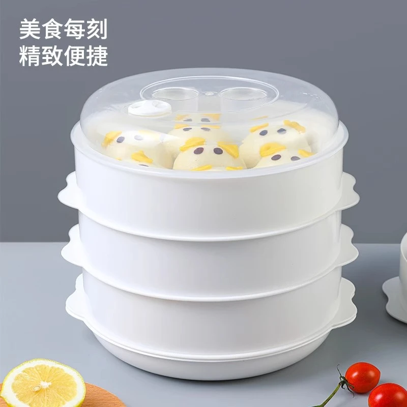 【微波炉专用蒸笼】食品级微波炉专用盖蒸盒居家必备生活用品