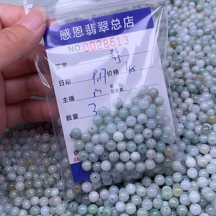 静***真未镶嵌手链翡翠翡翠