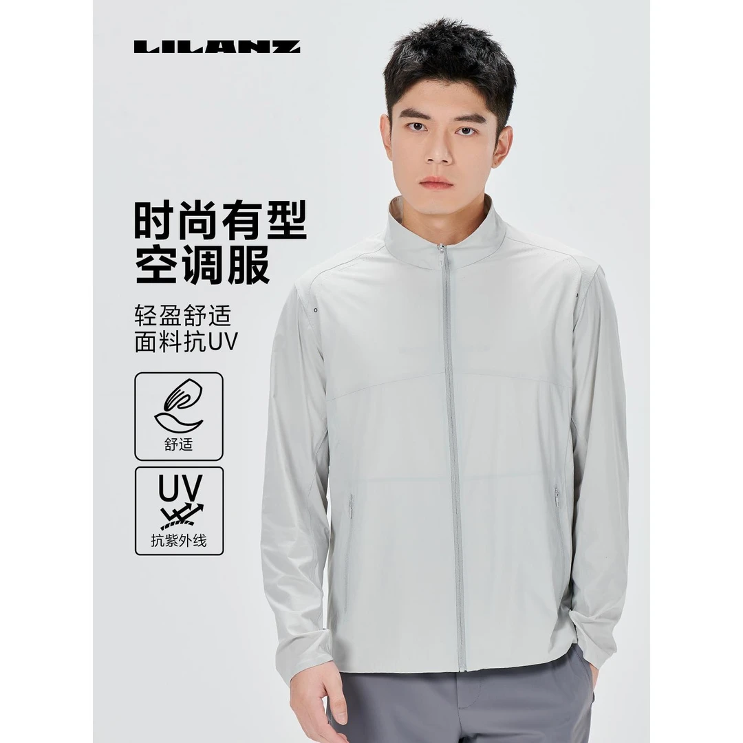 利郎男士夏季休闲轻薄无帽轻盈百搭空调服茄克透气薄款24XKF004