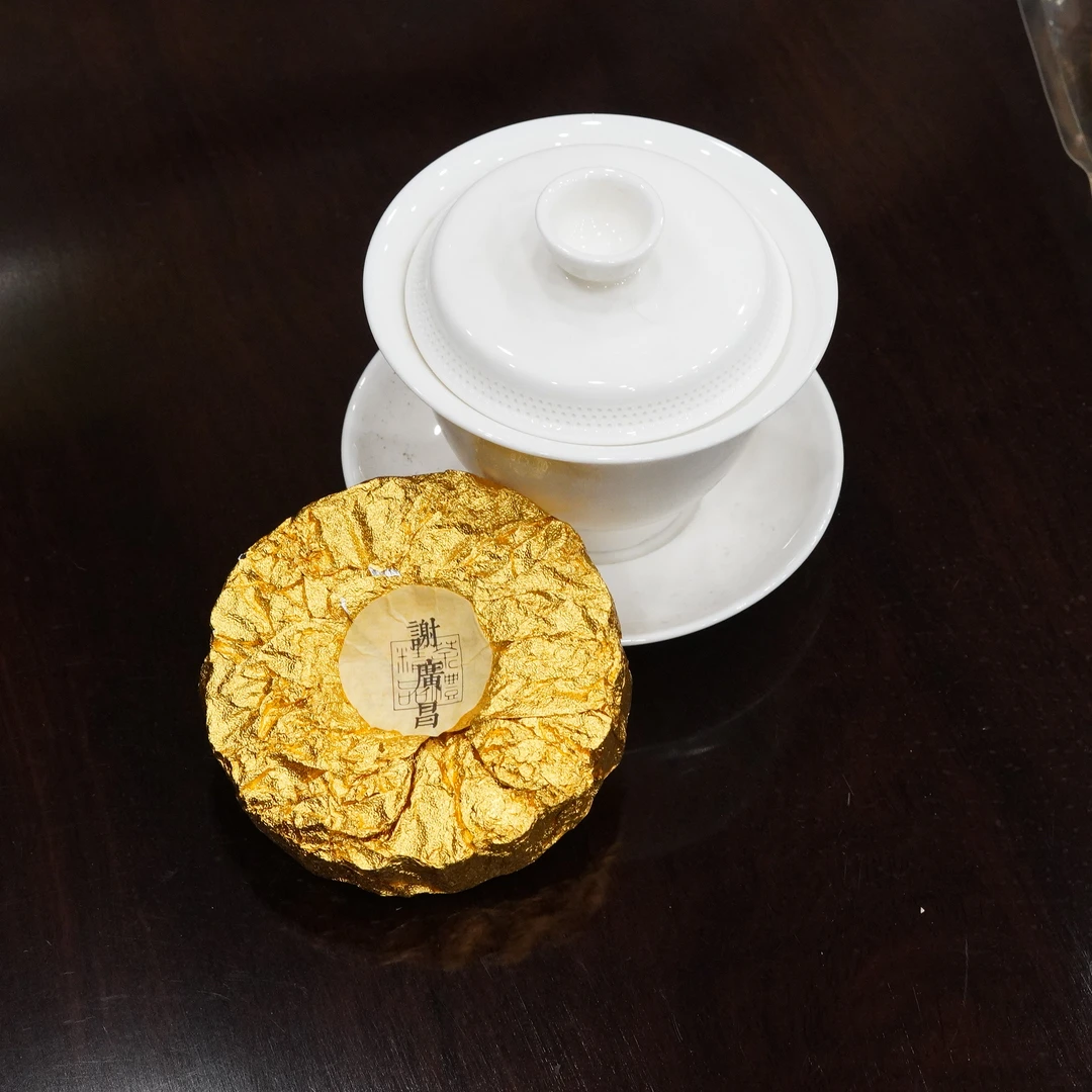 【普洱熟茶】2025謝廣昌菊花熟普90克(附带瀑布盖碗)