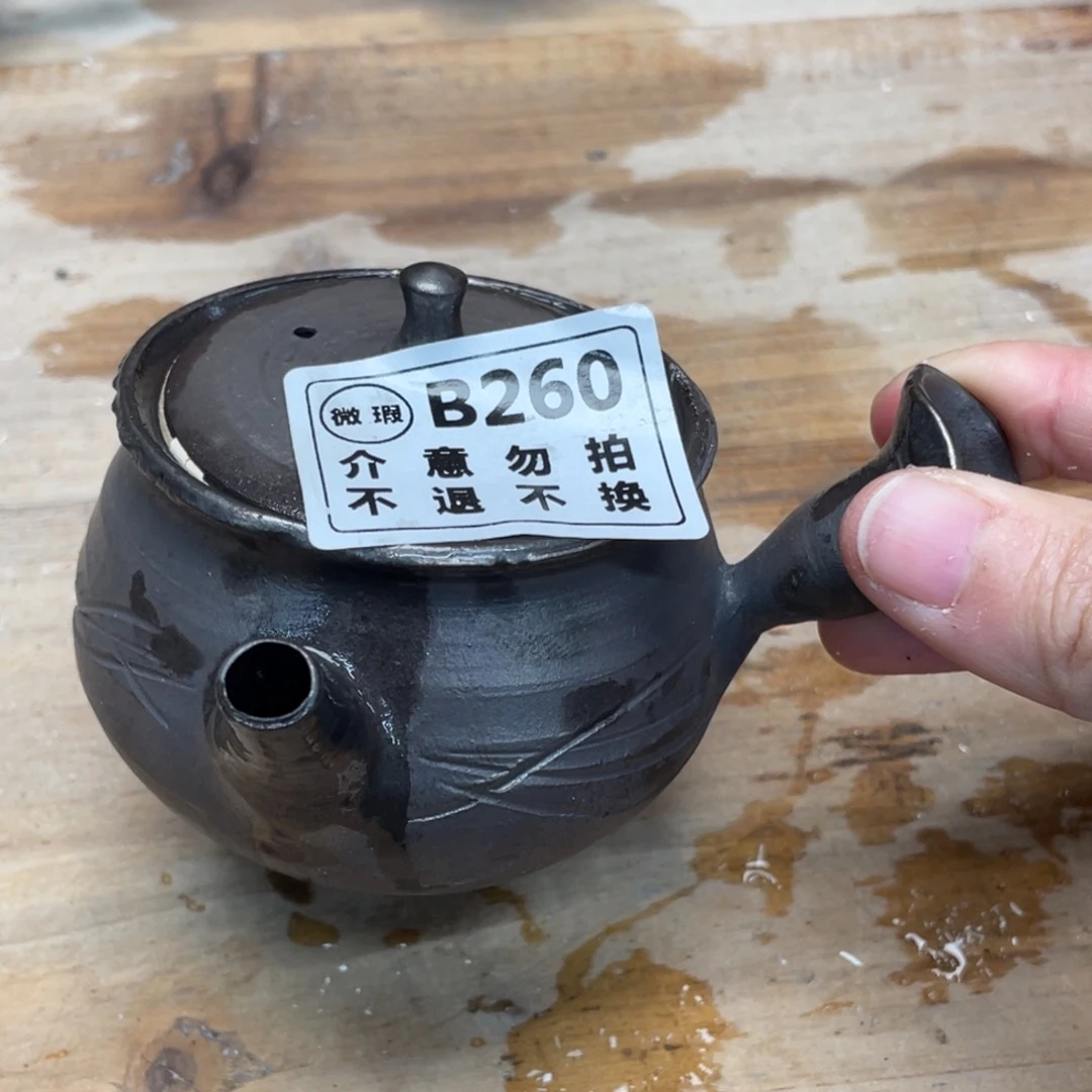 纯手工柴烧茶壶茶具瑕瑕