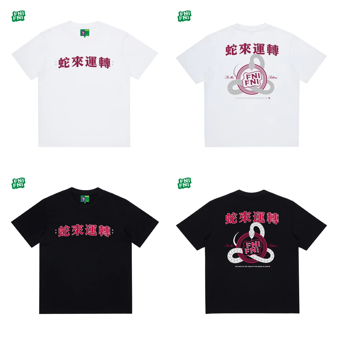 FNI国潮重磅纯棉（蛇来运转AB面）男女同款t恤美式短袖25新款胶浆