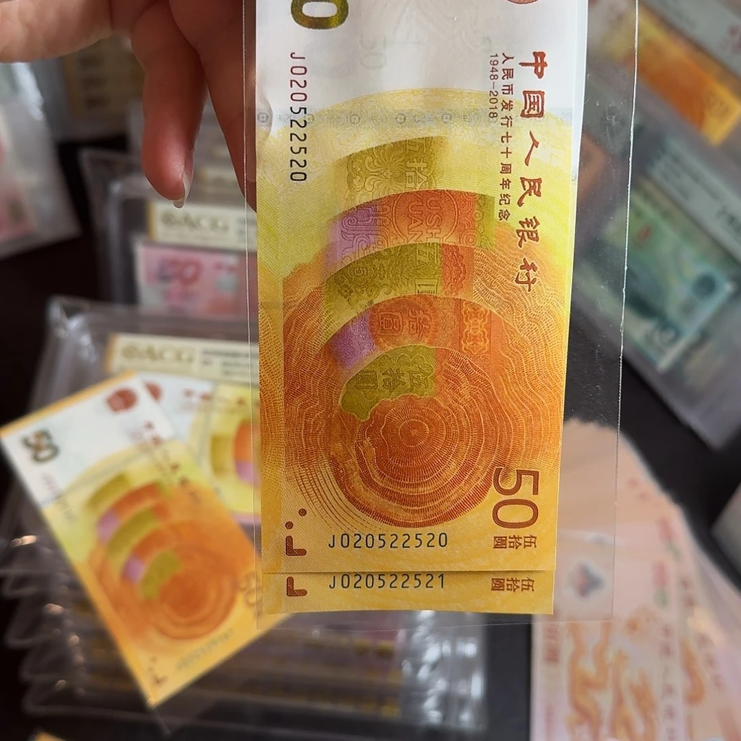 纸辉*￥020522520/521如图打包发货