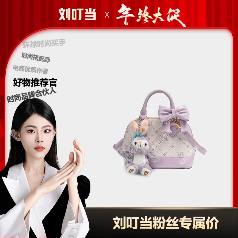 【刘叮当甄选】UR2024秋冬新款手提包百搭时尚单肩斜挎包休闲女包