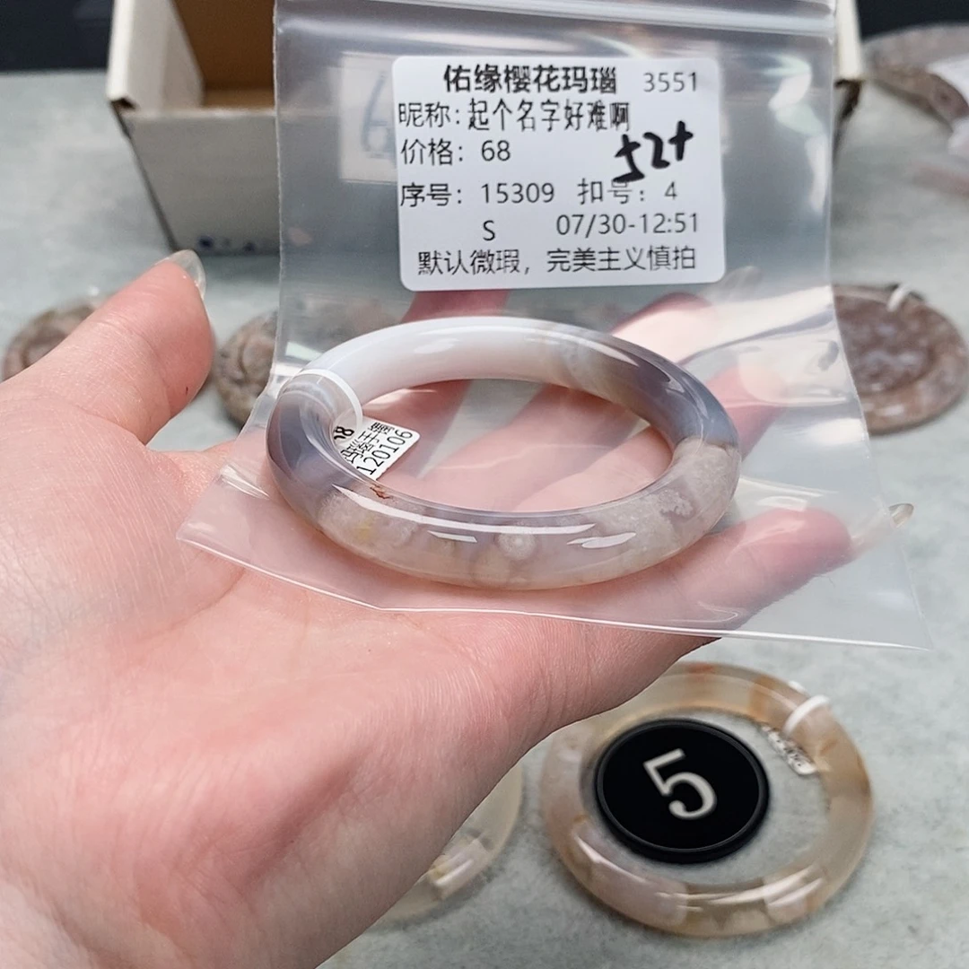 玛瑙/玉髓手镯合金起****啊