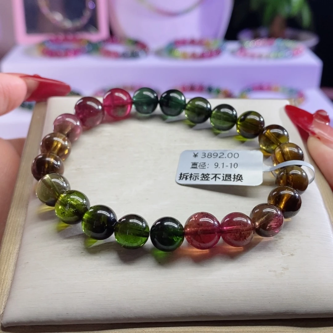 碧玺手链未镶嵌浓郁