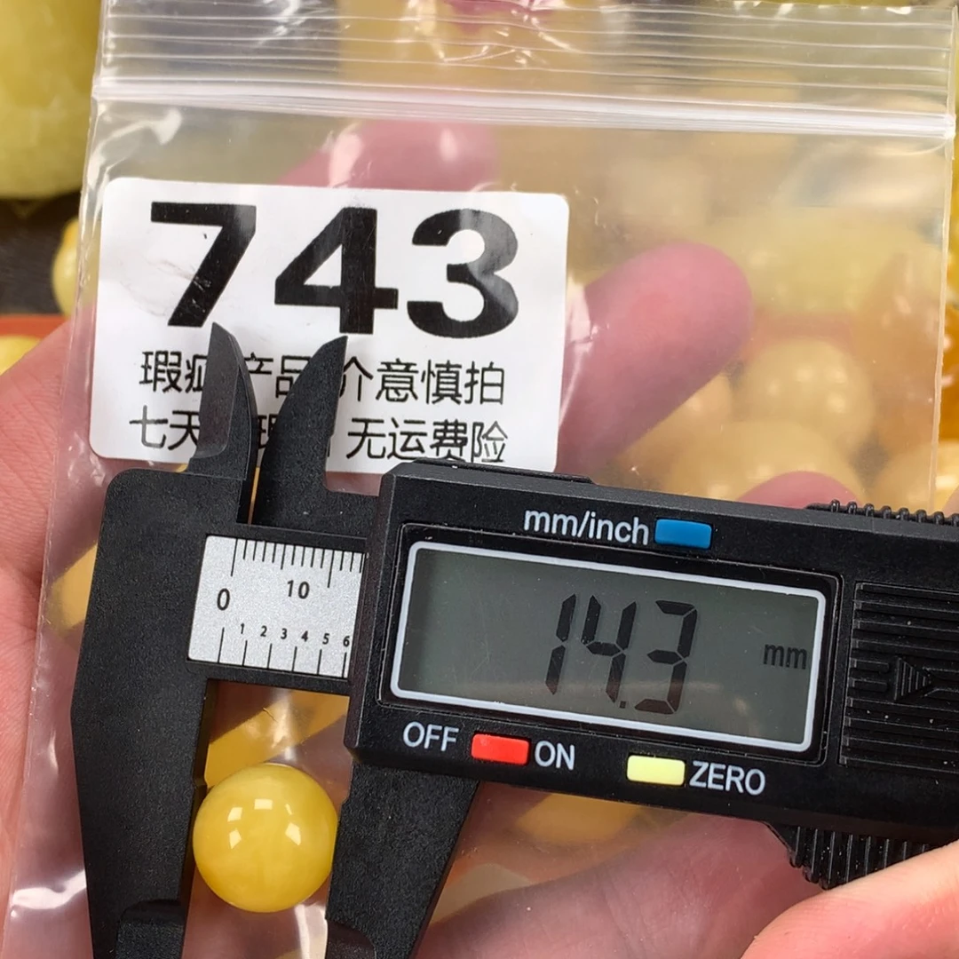 蜜蜡未镶嵌珠宝奇石裸石
