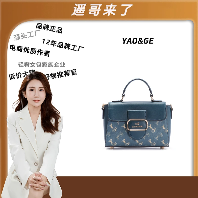 粉丝专享~经典时尚简小众女包潮流百搭优质LY704-蓝色