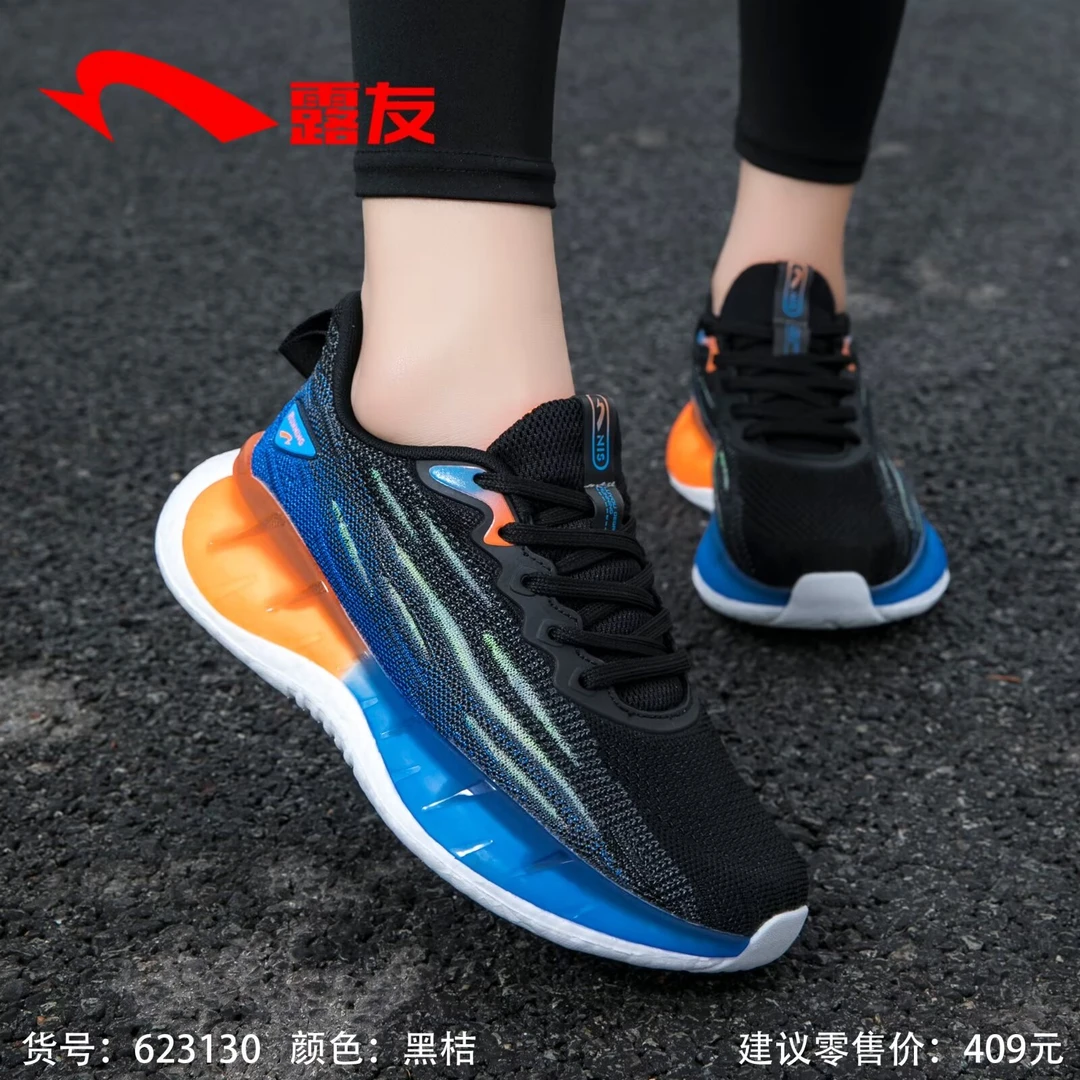 四季运动轻便休闲减震透气超轻耐磨防滑运动跑步鞋623130