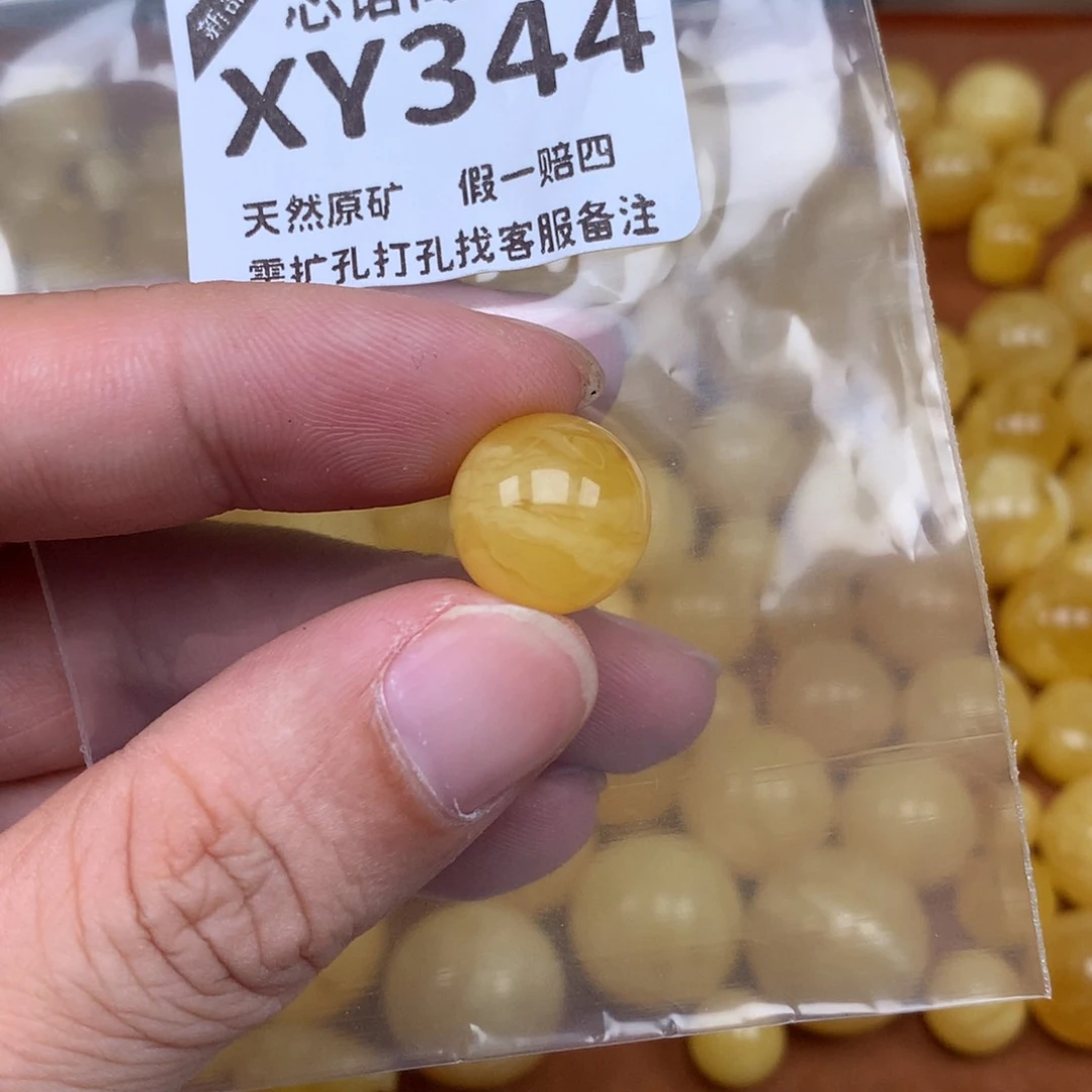 未镶嵌琥珀裸石344卡14
