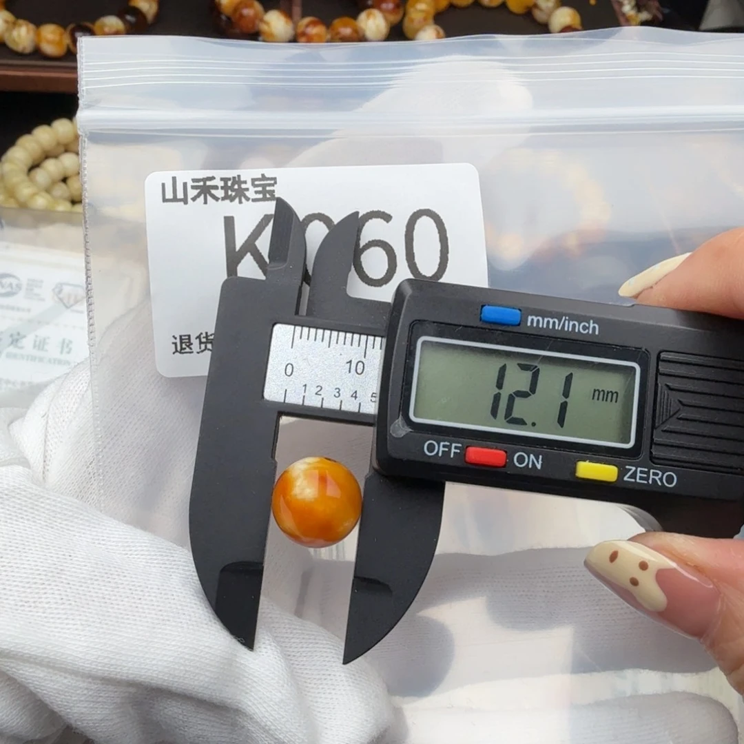 未镶嵌琥珀裸石琥珀蜜蜡