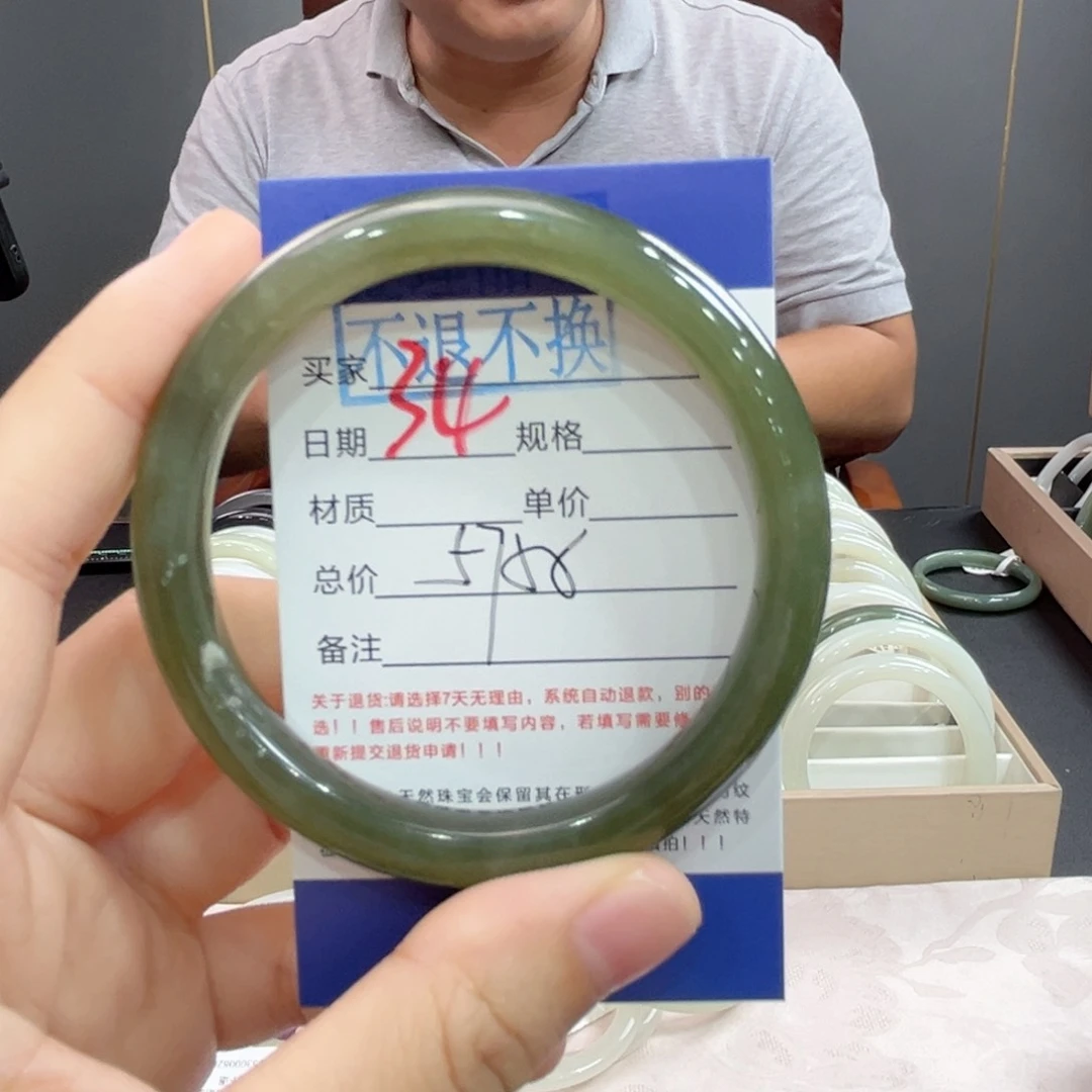 未镶嵌手镯和田玉