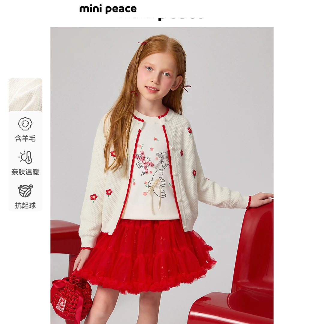 [羊毛衫]【专柜同款】MINIPEACE太平鸟童装女童小花针织开衫秋装